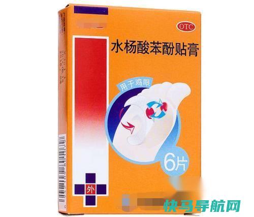 怎么治疗鸡眼不疼，能除根 第3张